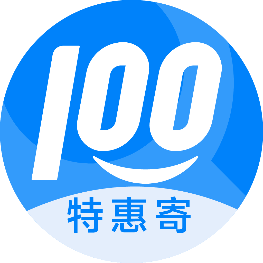 贵南特惠寄优选