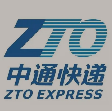 贵南中通快递