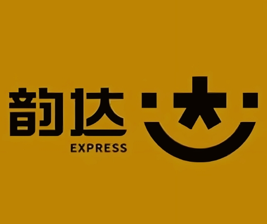 贵南韵达快递