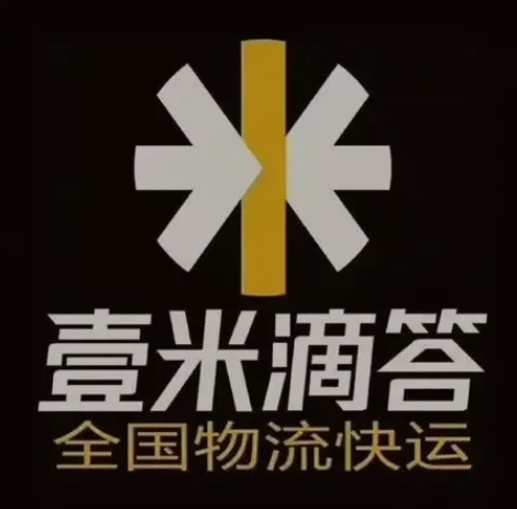 贵南壹米滴答